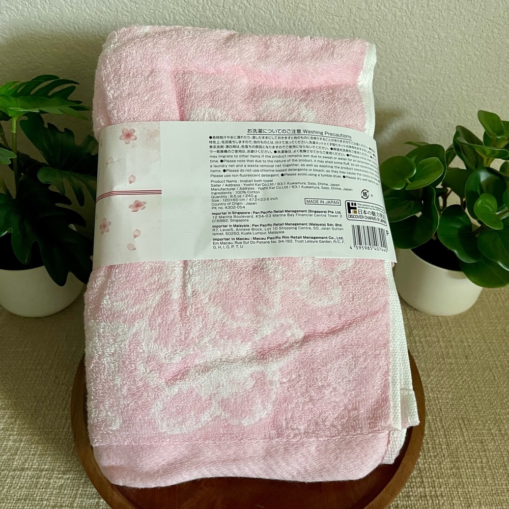 Imabari Towel Japan – Cherry Blossom Pink Bath Towel – Made in Japan - Picture 7 of 7